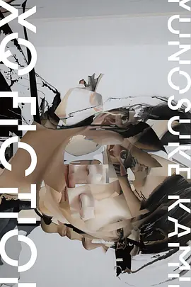 TXQFICTION神木隆之介